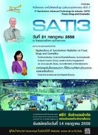 SATI3_3-re.jpg