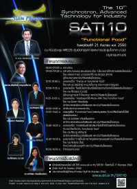 2. Poster_SATI10.jpg