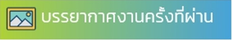 amo
