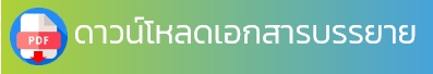 1687771860549