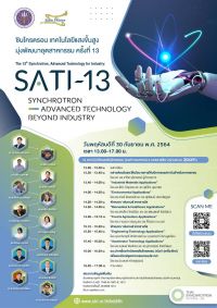 Poster-SATA13.jpg