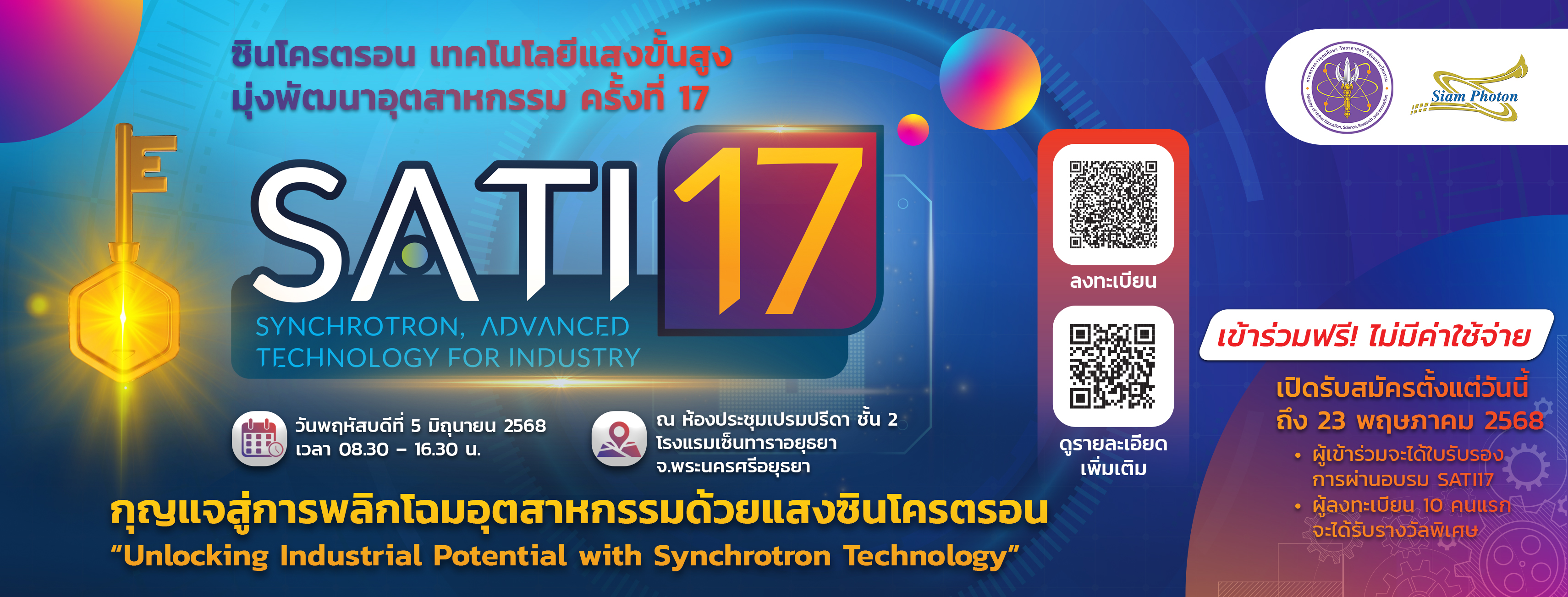 Banner SATI17 Edit