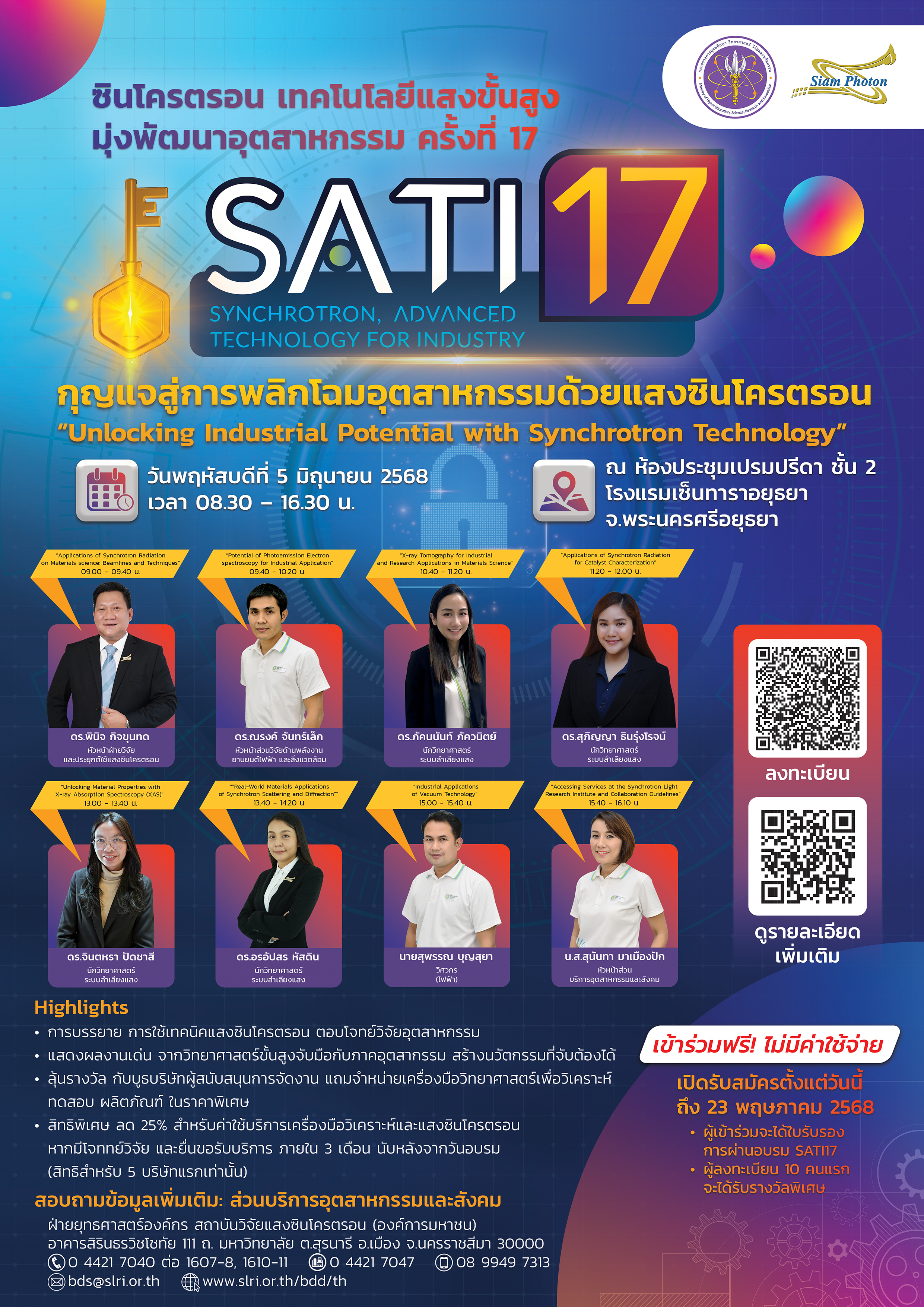 Poster SATI17 Edit