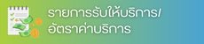 main menu 4