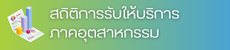 main menu 6