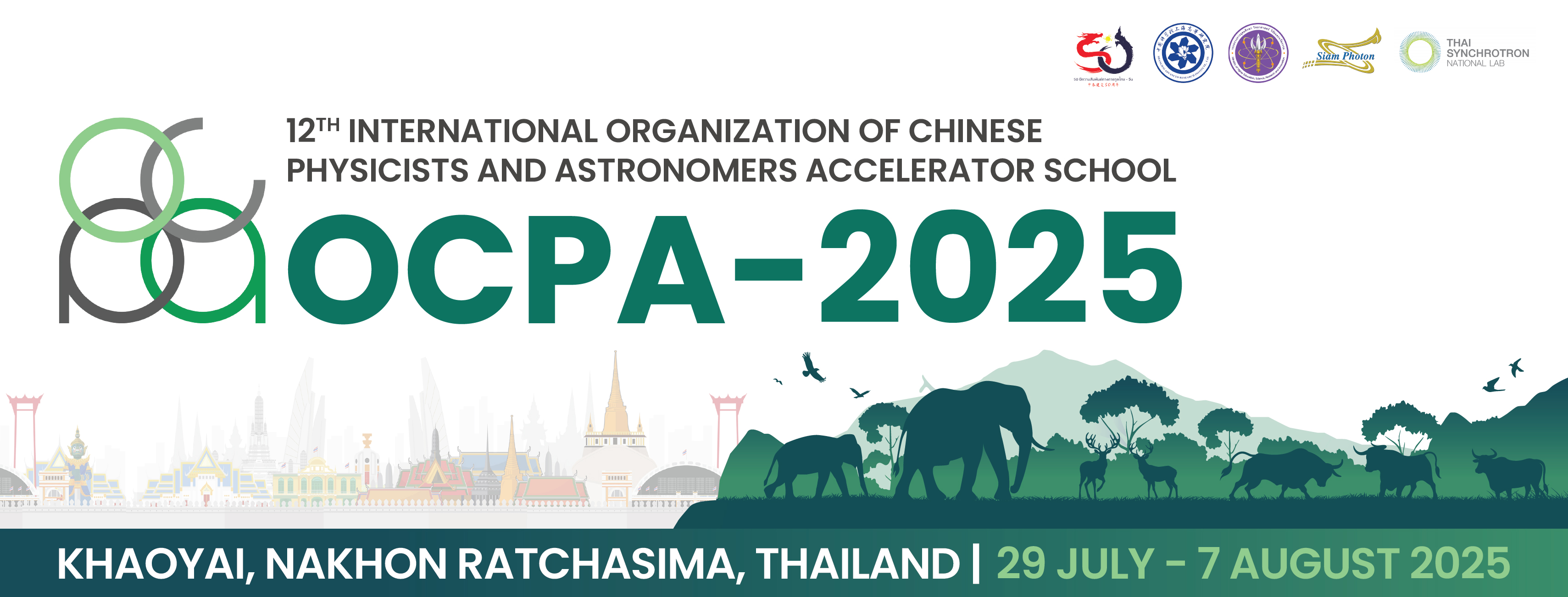 OCPA2025