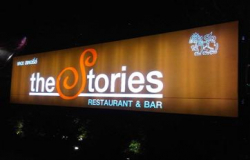 ร้านเดอะสตอรรี่ โคราช