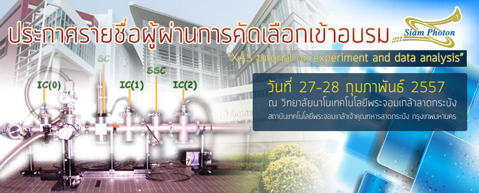 bannerxsa1