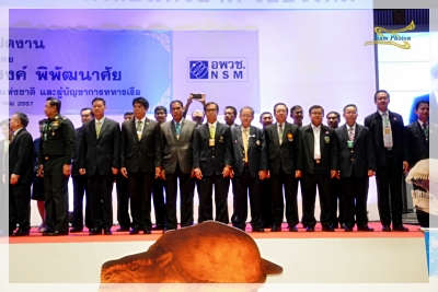 science2014 19