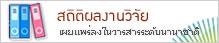 เกวียน