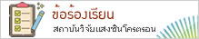 การบ่น