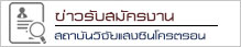 job