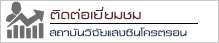 visit
