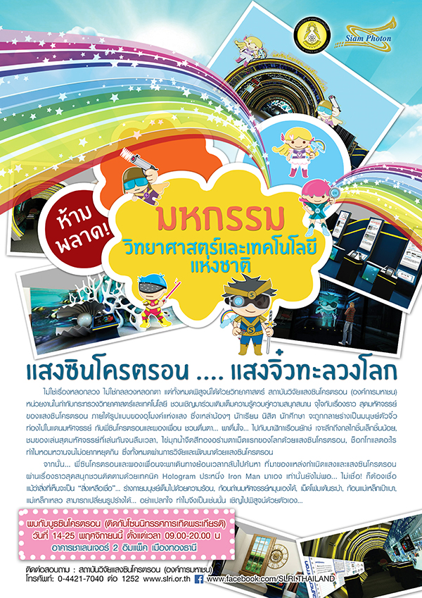 science58