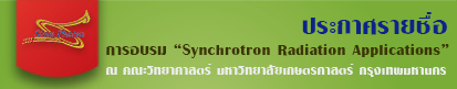 sra ku