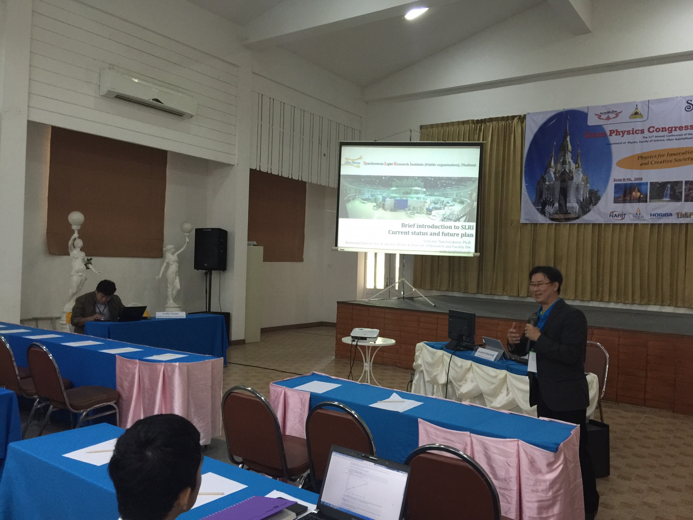 SRASPC2016 อบลฯ 2087