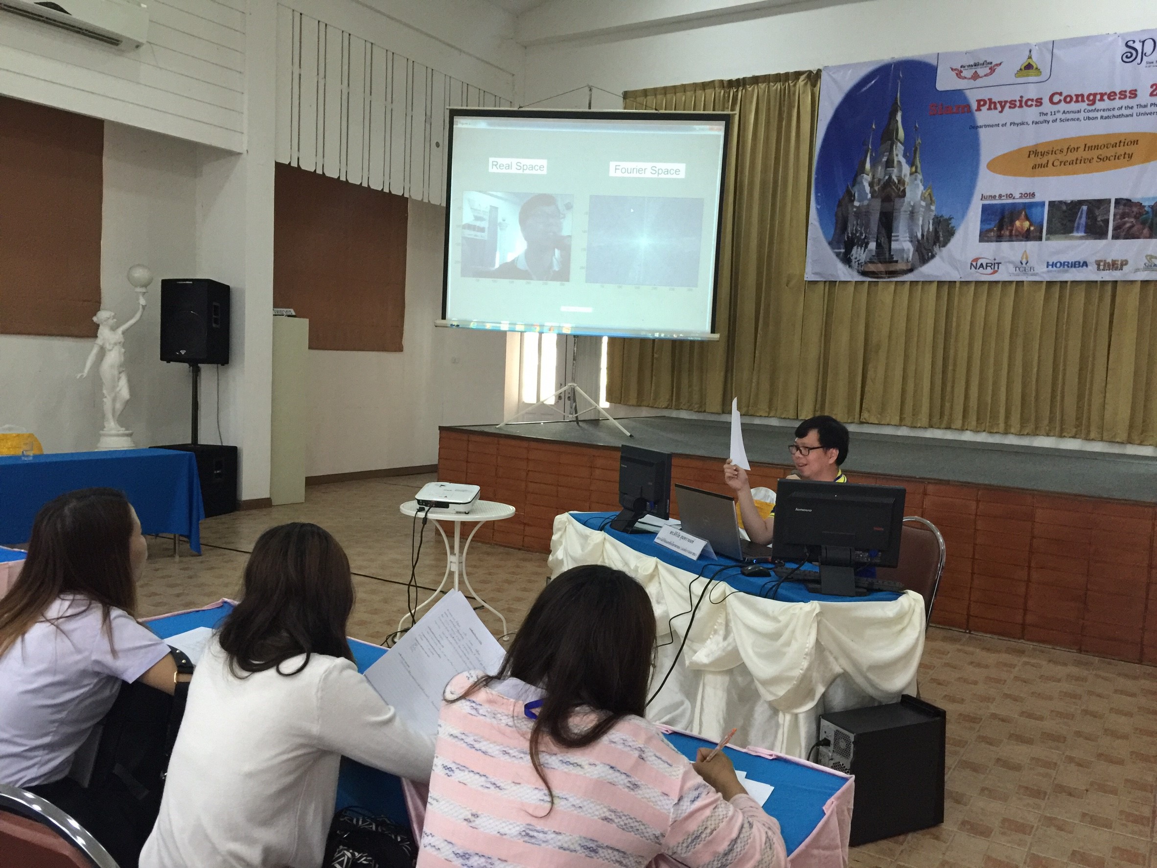 SRASPC2016 อบลฯ 757