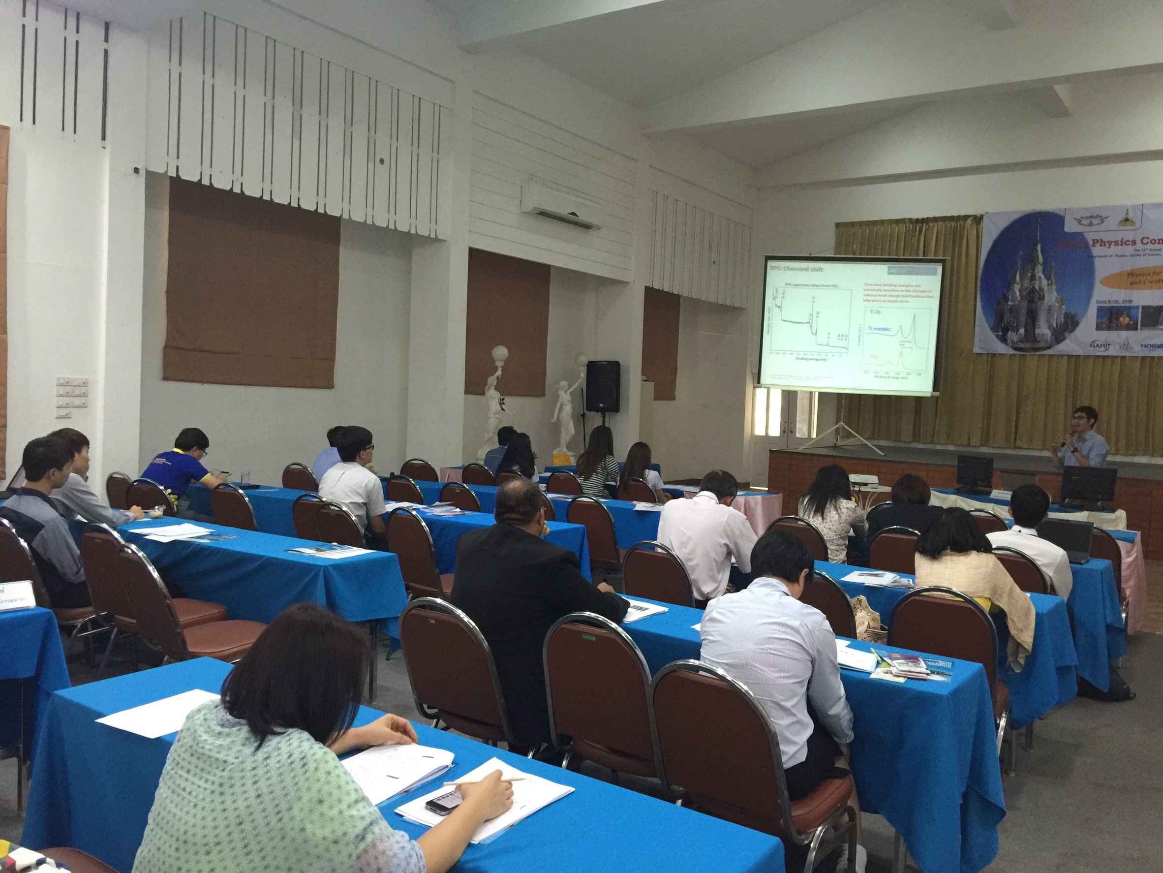 SRASPC2016 อบลฯ 8458
