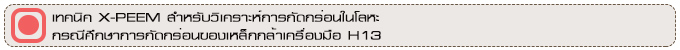 20160902 10