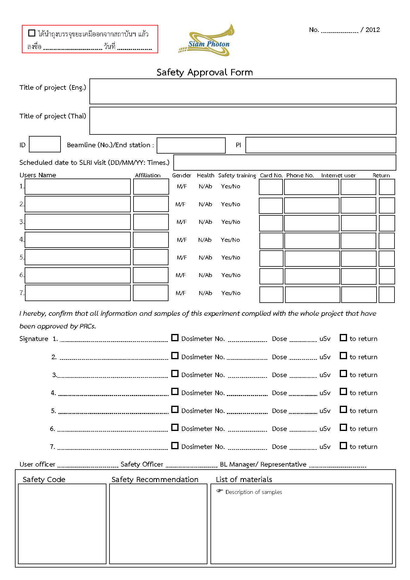 FORM PDF