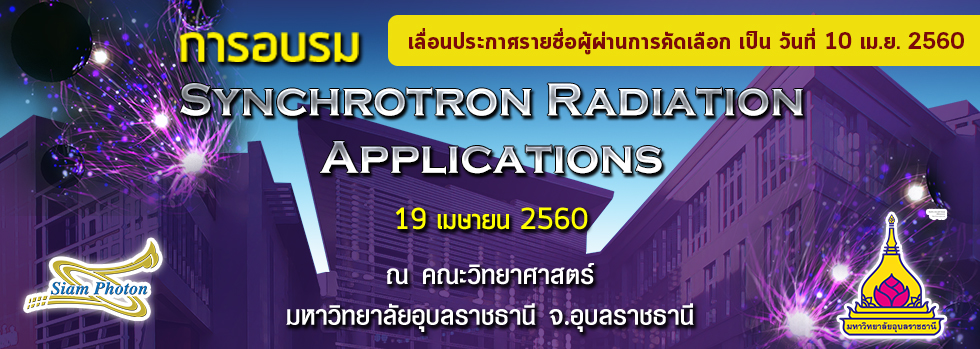 SRA Banner