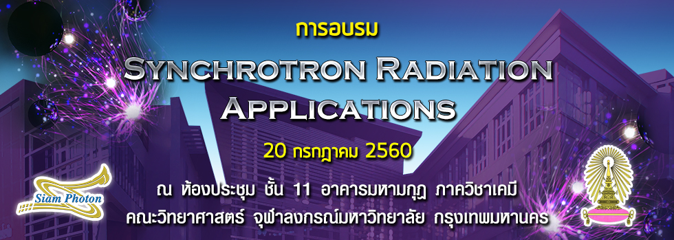 NEWApplications of Synchrotron Radiation