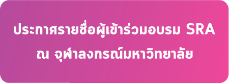 ประกาศ