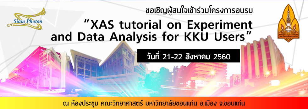 XAS KKU banner