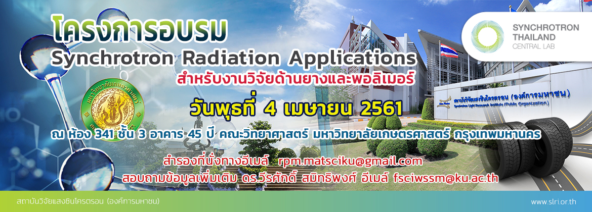 banner sraku