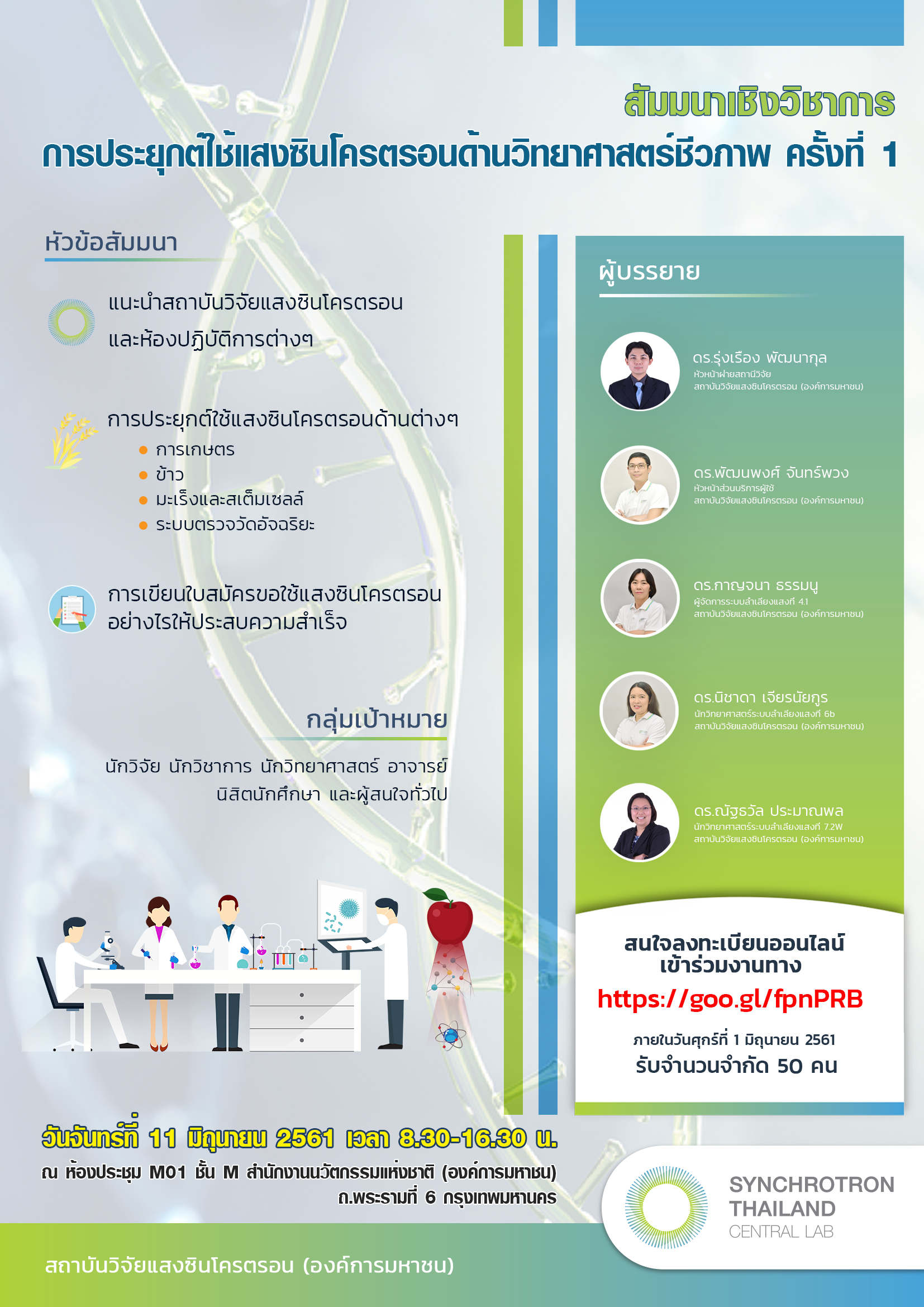 poster2
