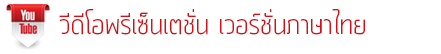 youtube1