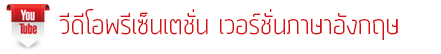 youtube2