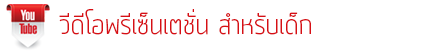 youtube3