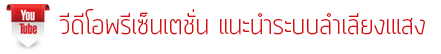 youtube4