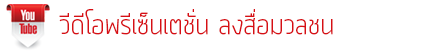youtube5