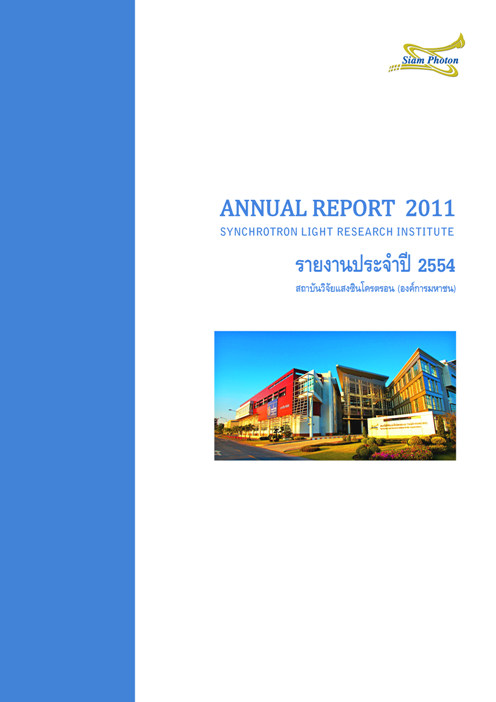 2012 5 8 11 46 AnnualReport