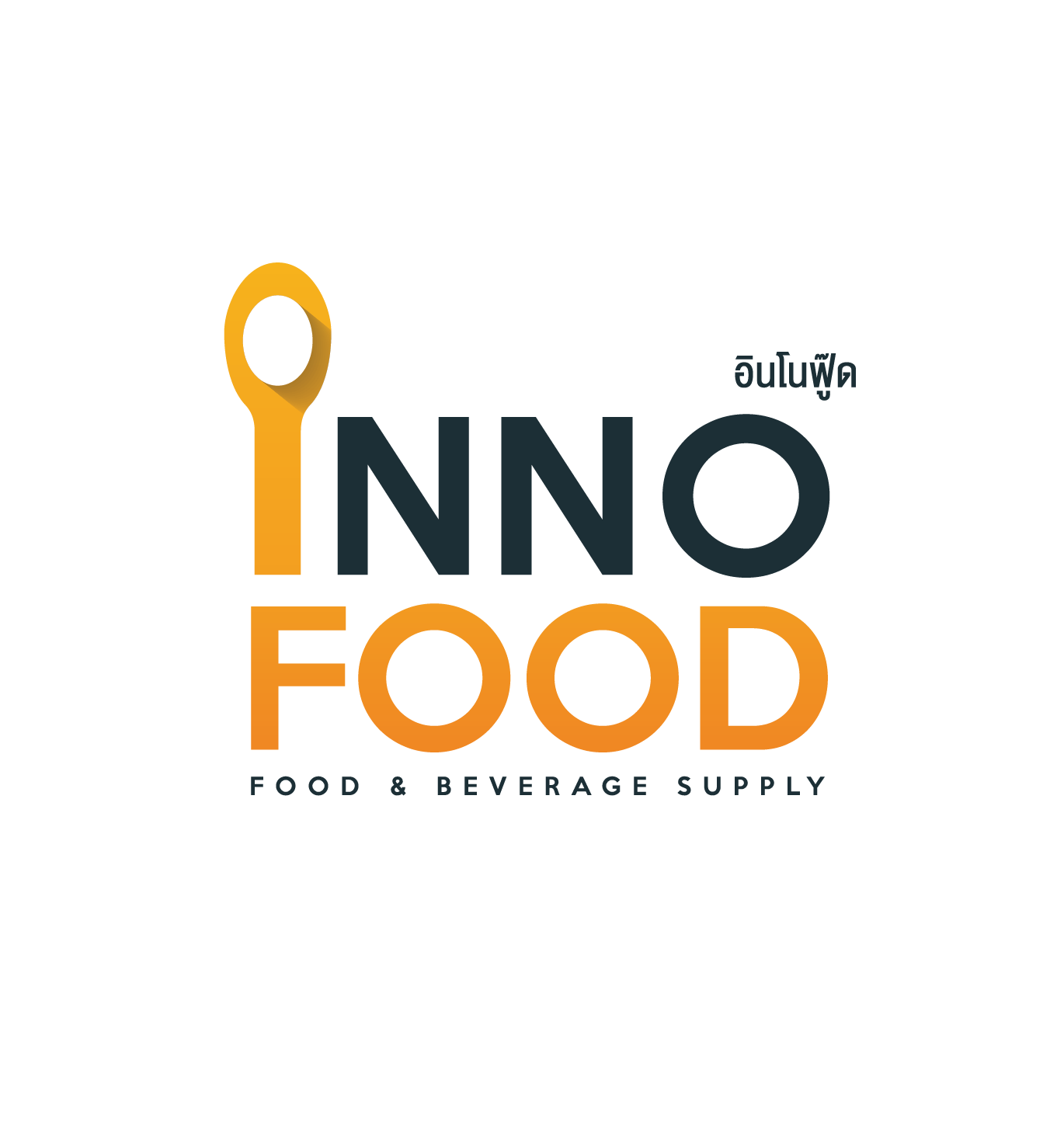 Inno Food Logo Final 02