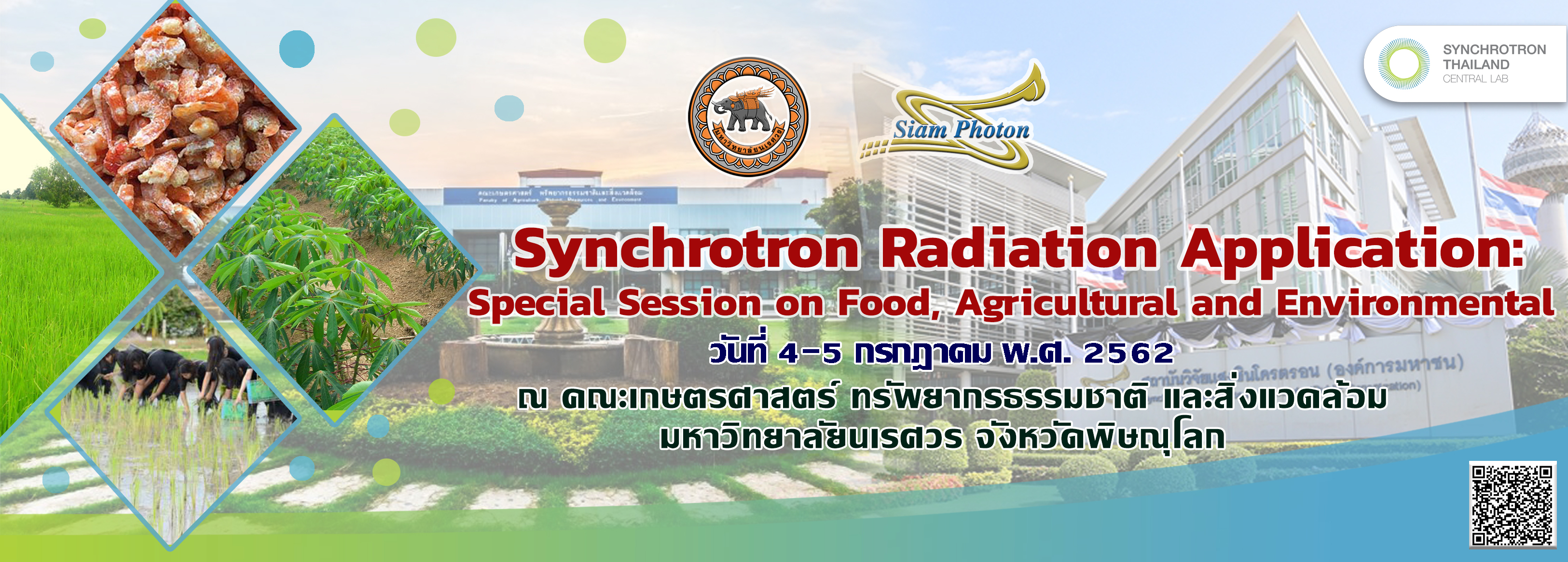 SRA NU 2019