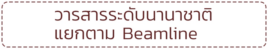 วารสาร1