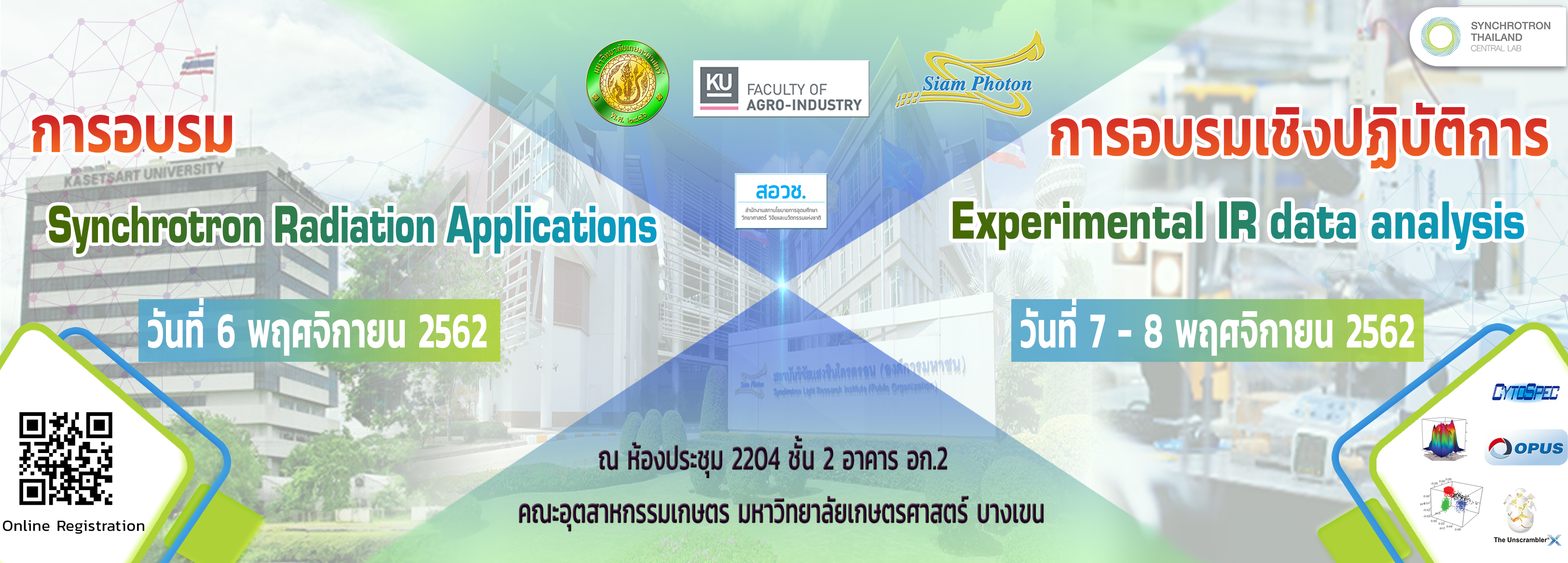 Banner Sra Ku