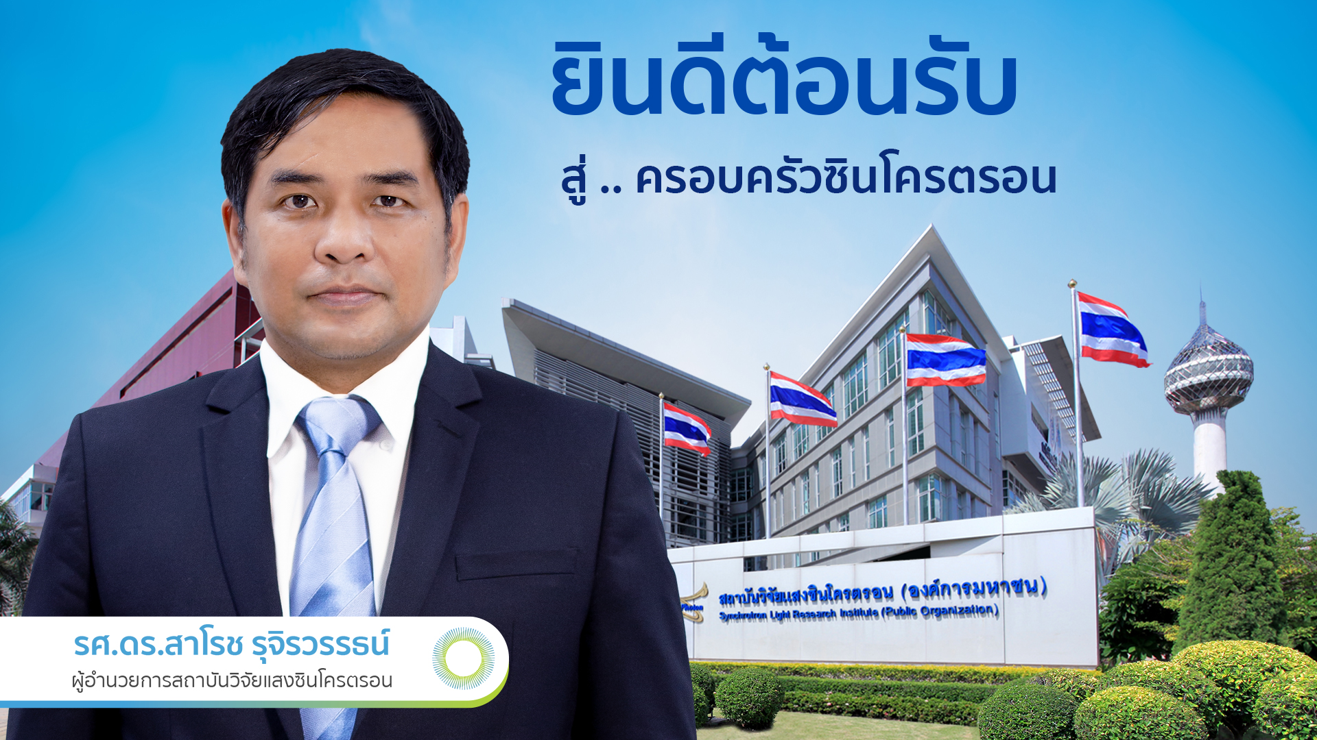 จอแนวนอน 1