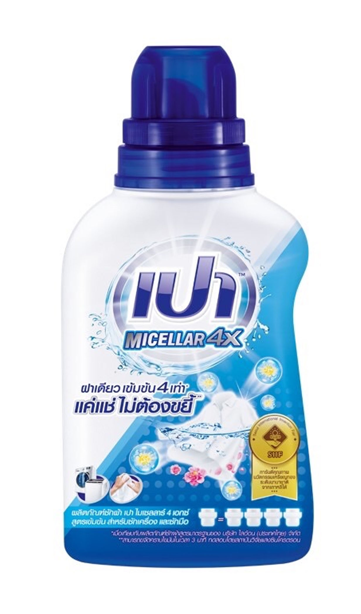 Pao Micellar4X 1