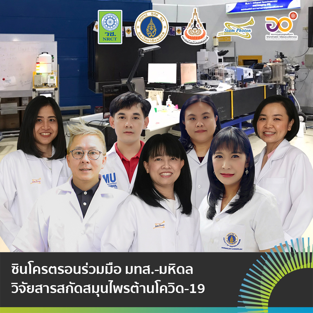COVID Herb Rev1 copy