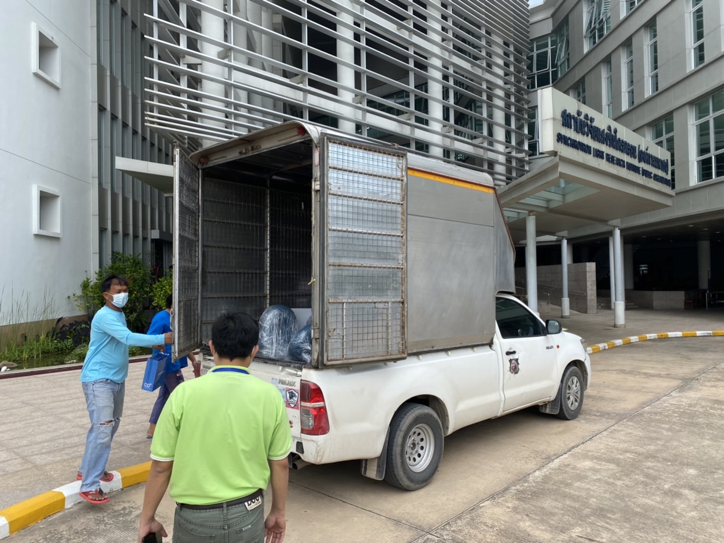 Nakhon 2