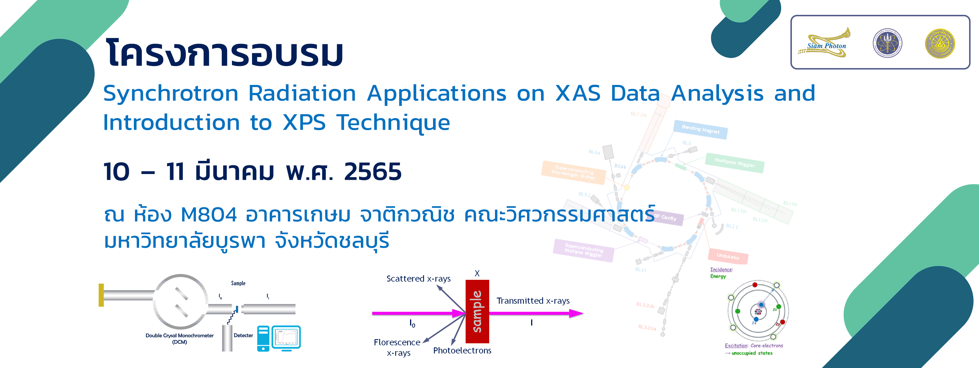 xps xas new