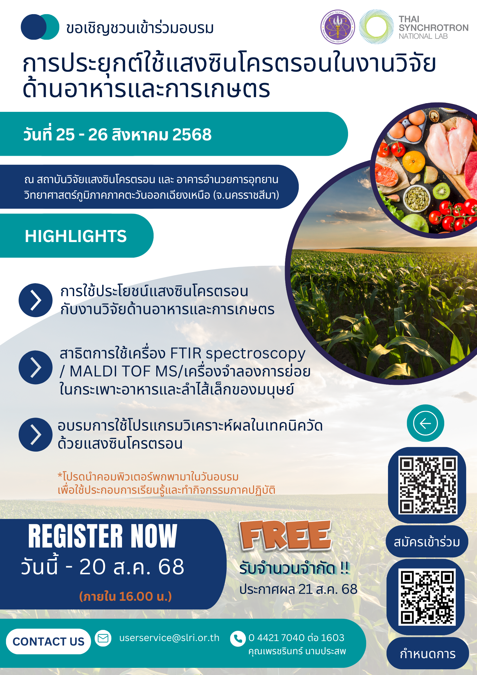 2025 06 sra agricultural food poster