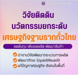 AnutinCharnvirakul10