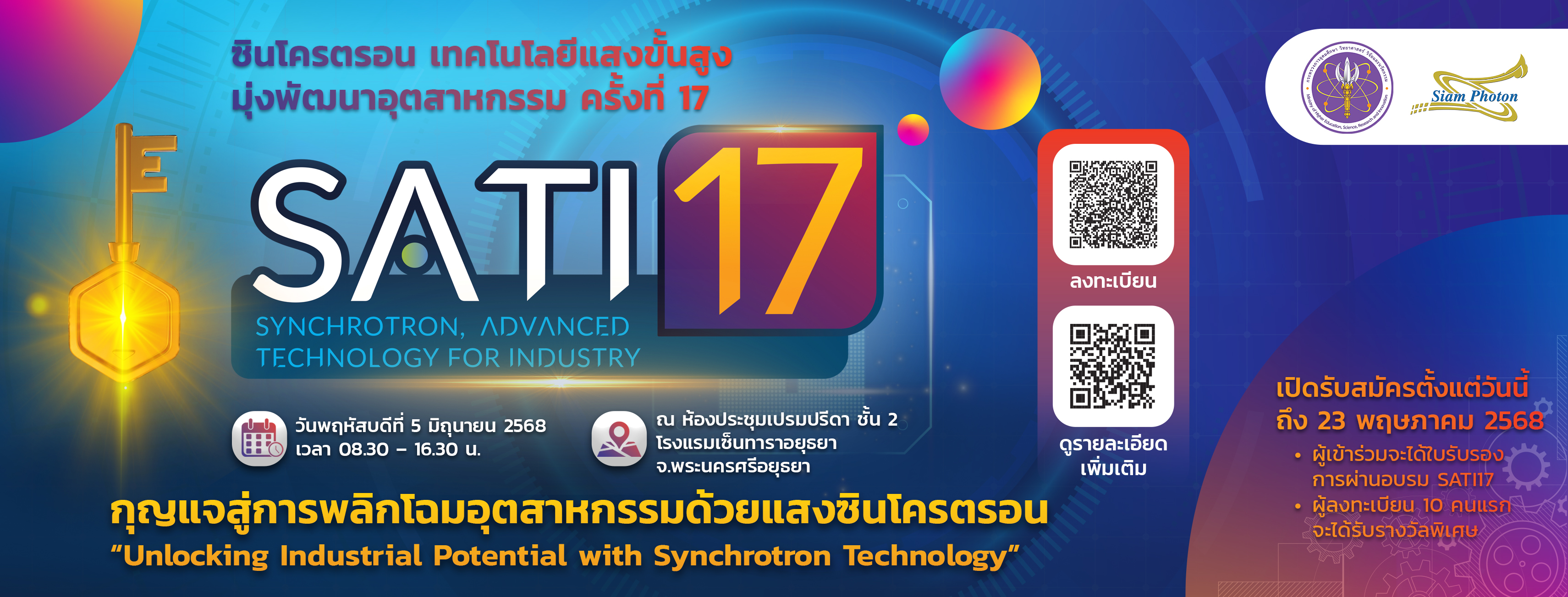 SATI17