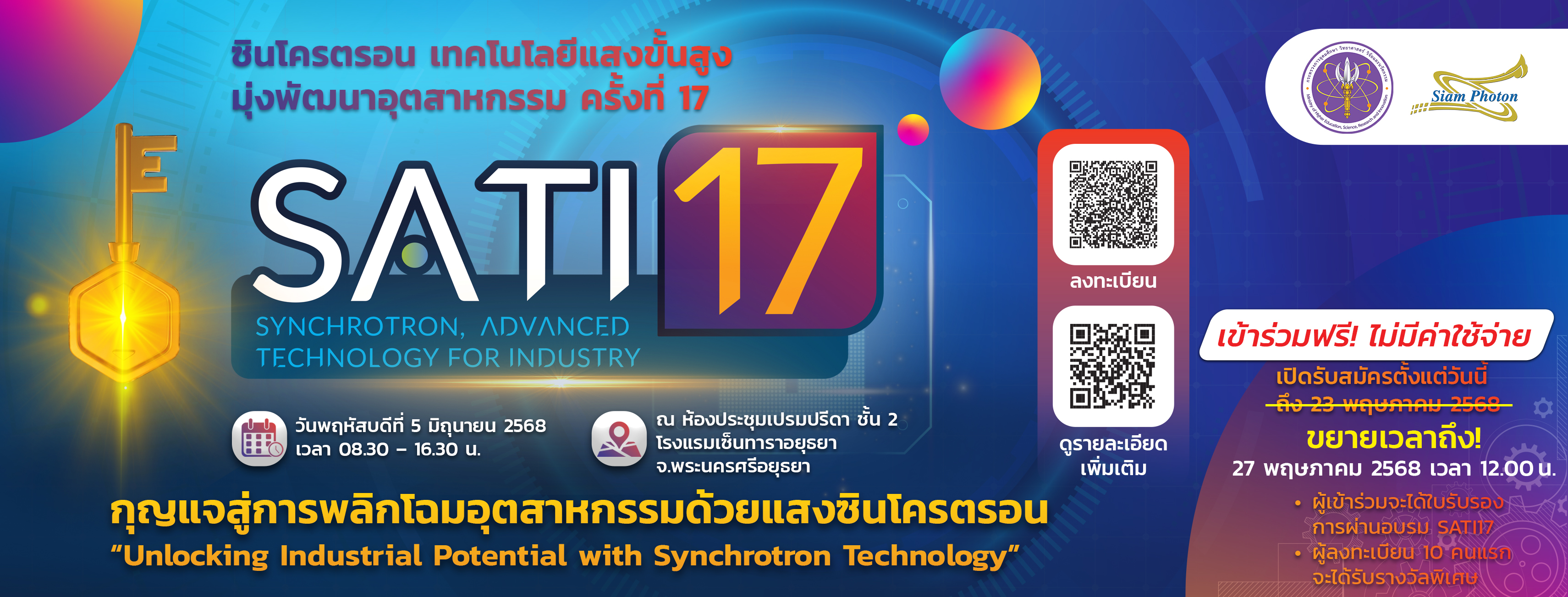 SATI17
