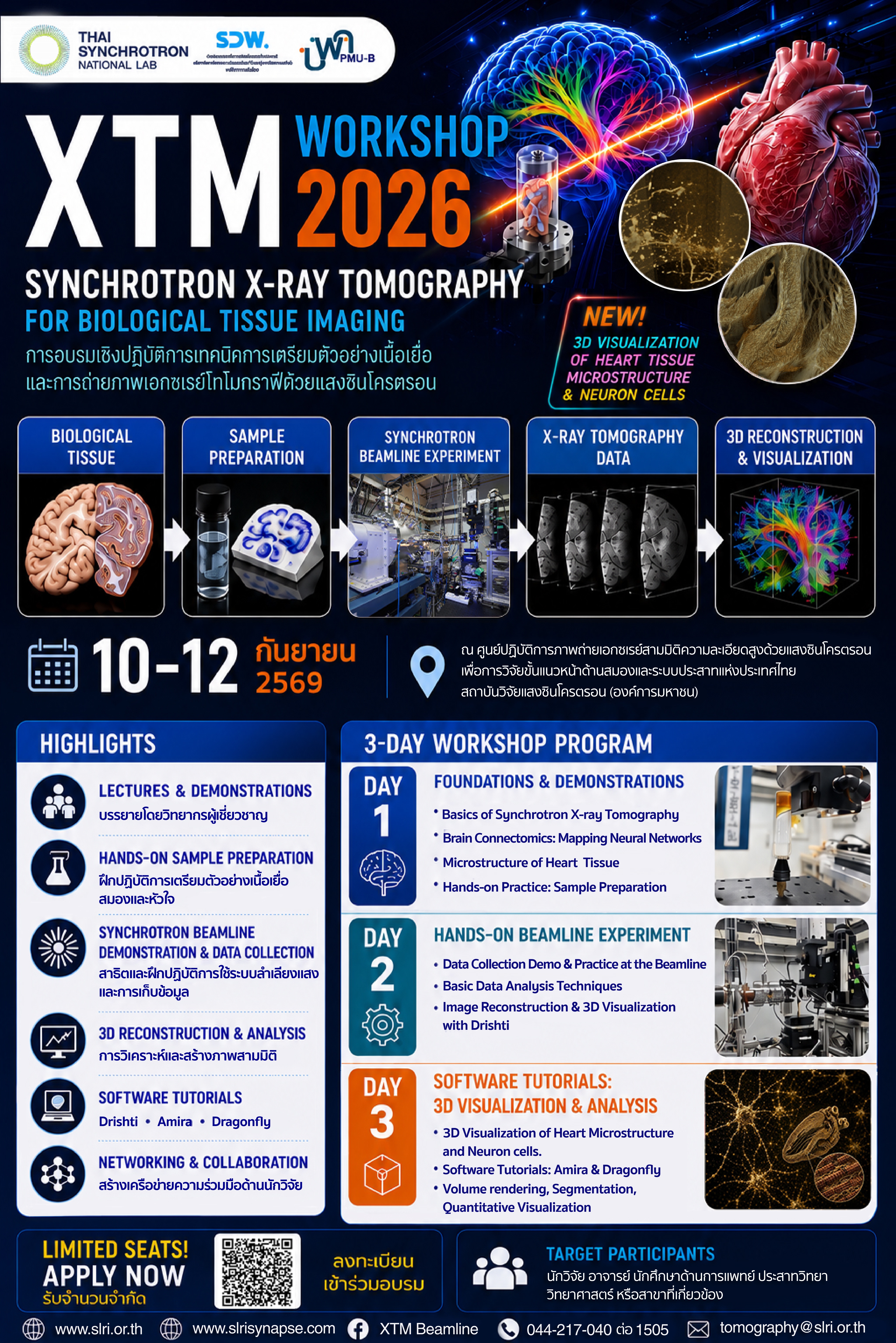 Poster XTM 2026 V.2 6 page 0001
